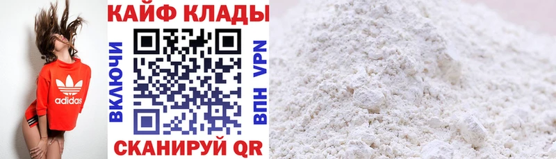 Купить COCAIN  Амфетамин  APVP  Бошки Шишки  ГАШИШ  Меф  Полесск