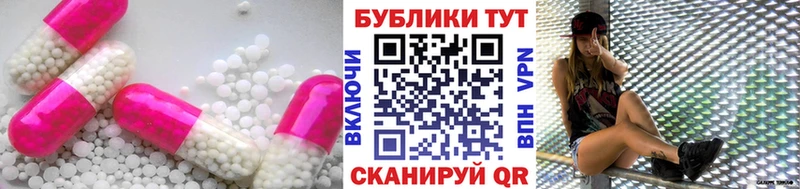 Купить закладки  Полесск  ЭКСТАЗИ круглые 