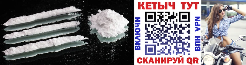 Купить где  Полесск  КЕТАМИН ketamine 
