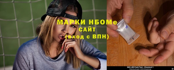 кокс Кинешма