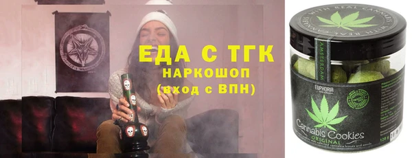 кокаин перу Киреевск