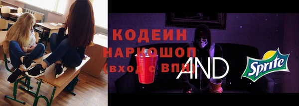 кокаин перу Киреевск