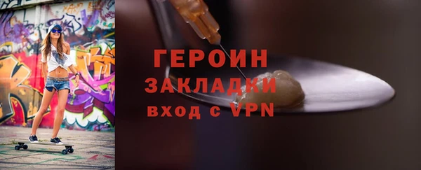 кокс Кинешма