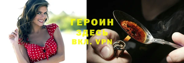 кокаин перу Киреевск