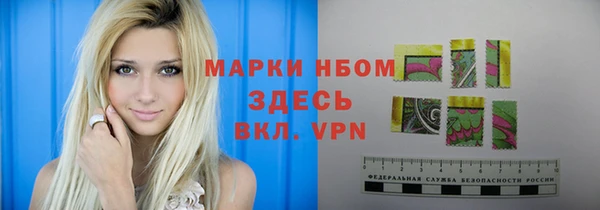 кокс Кинешма