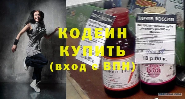 бутик Киренск