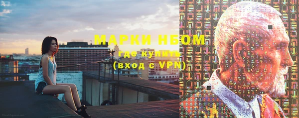 кокс Кинешма