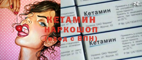 кокаин перу Киреевск