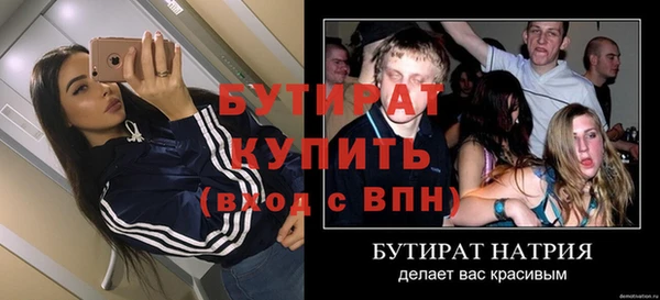 бутик Киренск