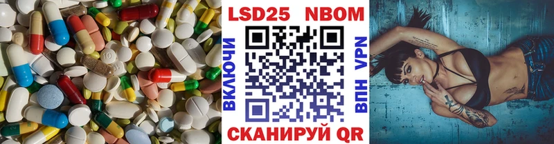 LSD-25 экстази кислота  Купить где  Полесск 
