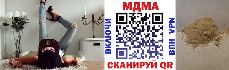 MDMA кристаллы  Купить  Полесск 