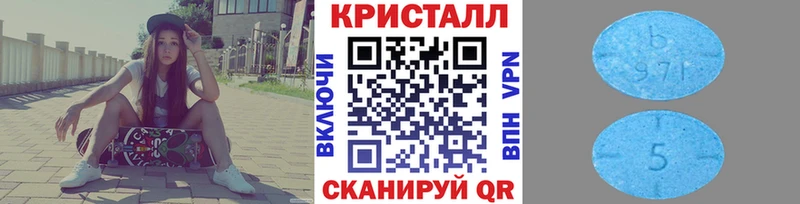 Первитин винт  Купить  Полесск 