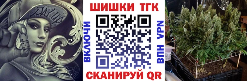 Купить где  Полесск  Конопля White Widow 