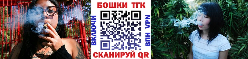 Бошки Шишки Amnesia Полесск